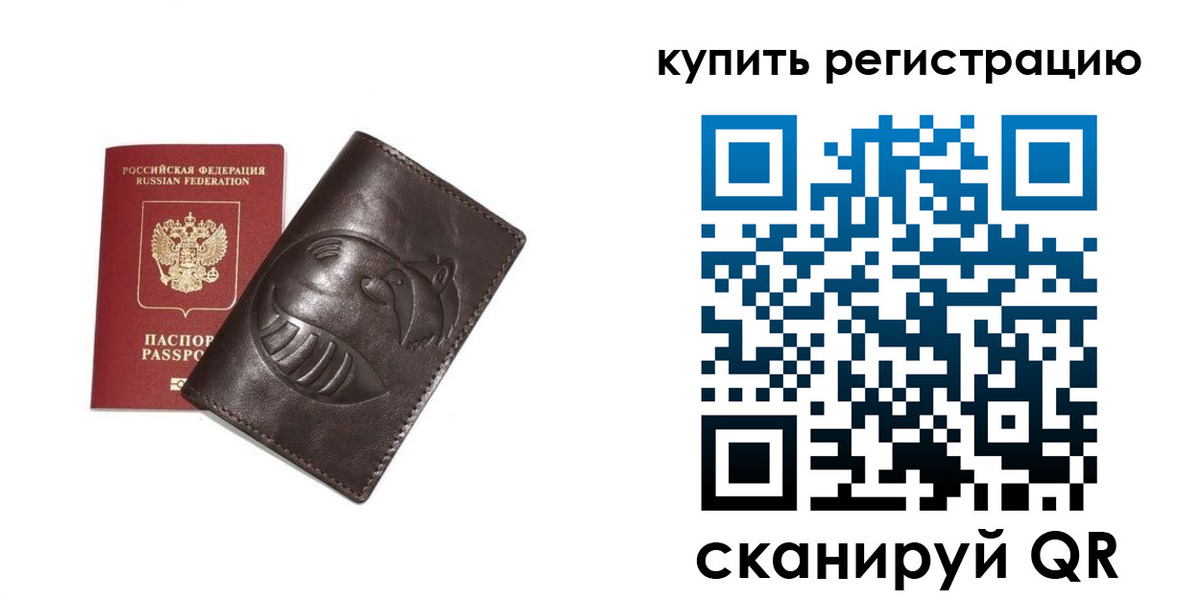пропишу в квартире в Ненецком АО