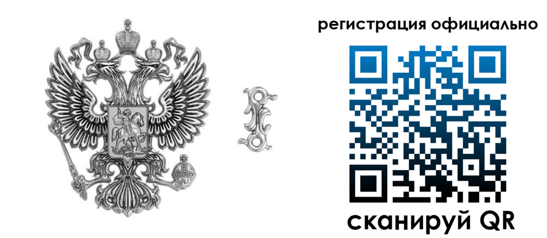 временная регистрация собственник в Ненецком АО