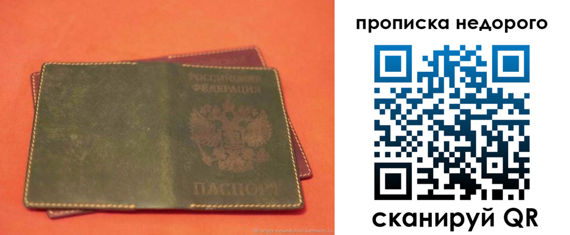 миграционный учет в Ненецком АО