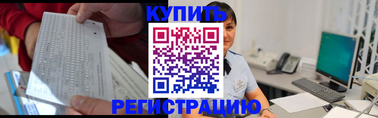 временная регистрация в Ненецком АО